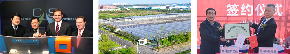 艾詩特蝦青素 艾詩特蝦青素