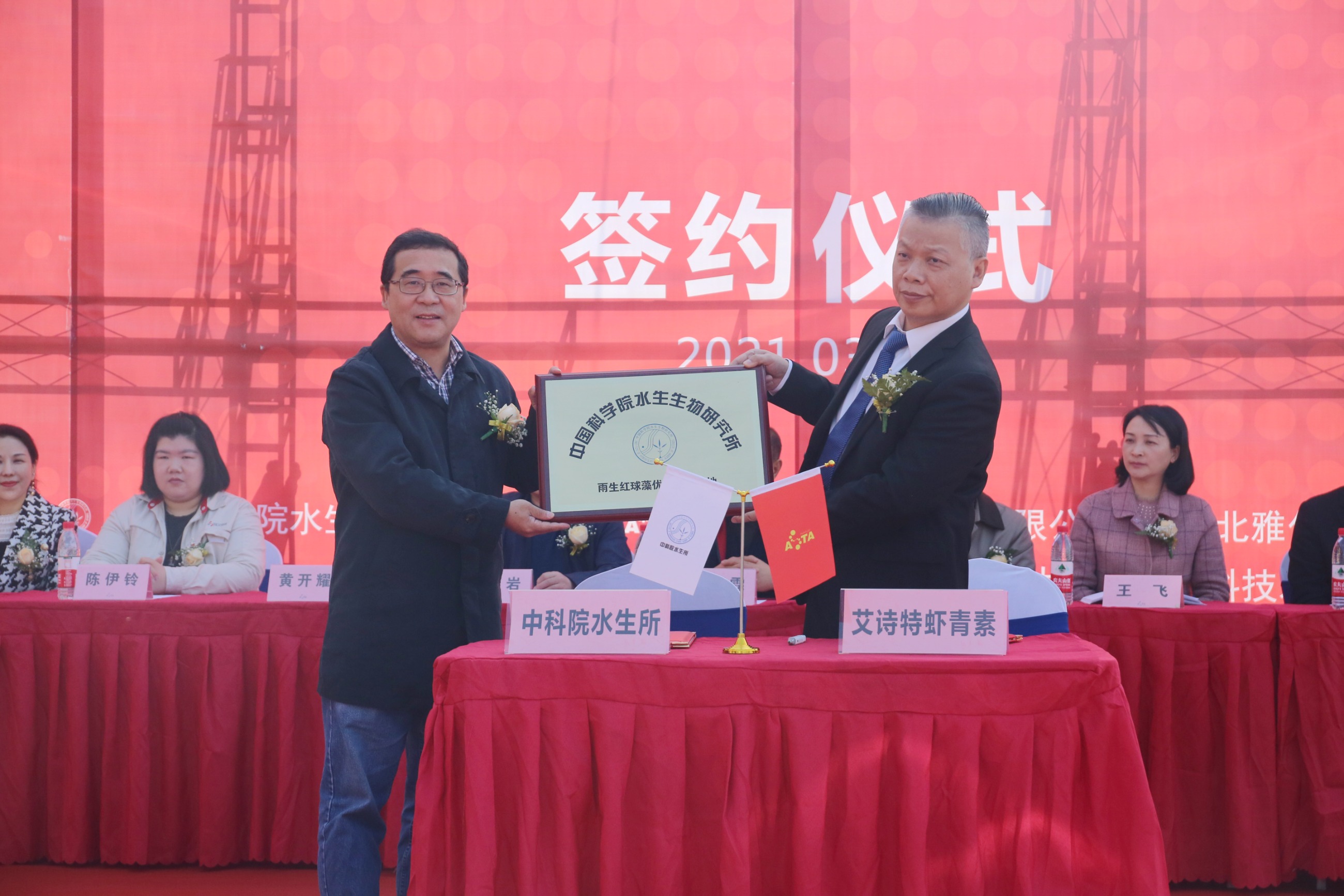 艾詩特蝦青素 艾詩特蝦青素