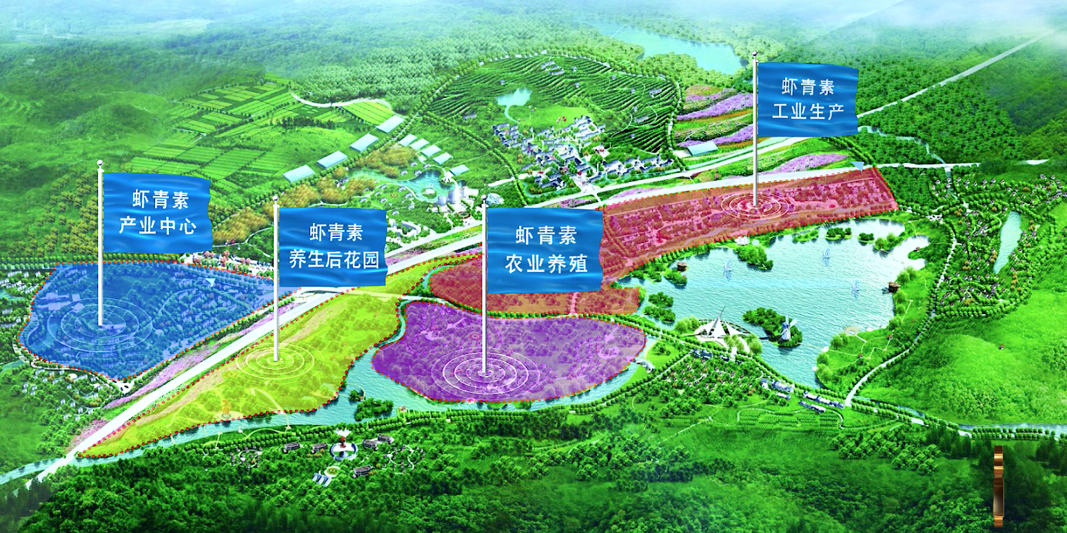 艾詩特蝦青素 艾詩特蝦青素