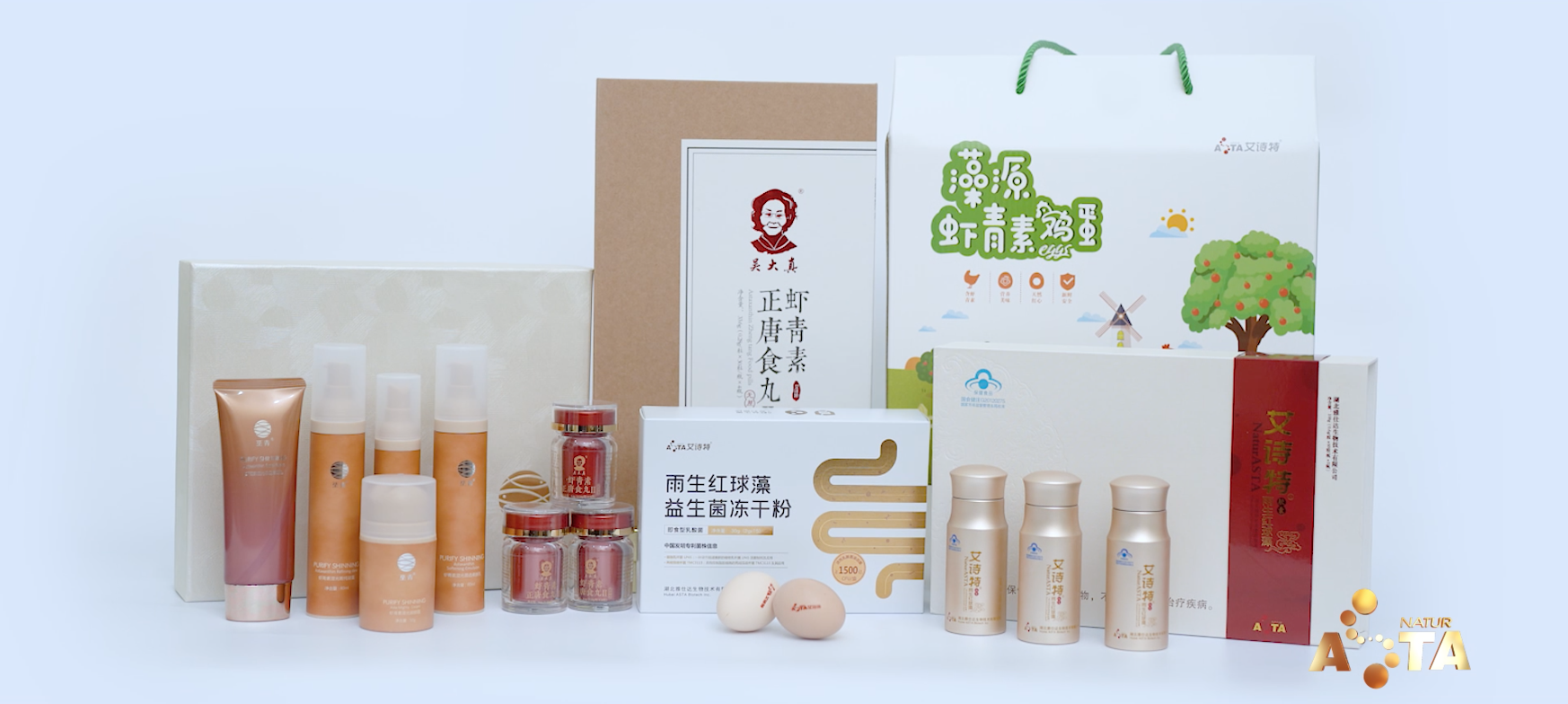 艾詩(shī)特蝦青素 艾詩(shī)特蝦青素