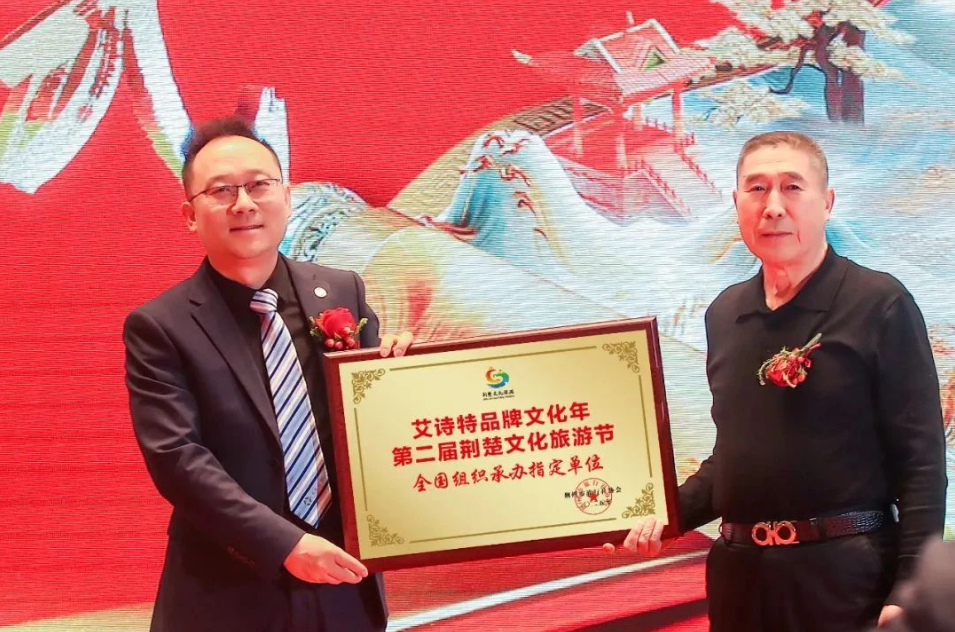 艾詩(shī)特蝦青素 艾詩(shī)特蝦青素