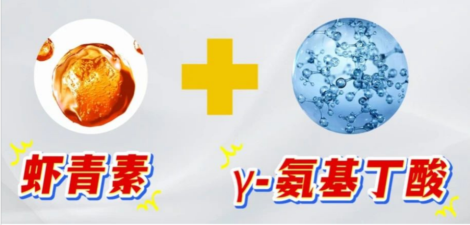 艾詩(shī)特蝦青素 艾詩(shī)特蝦青素