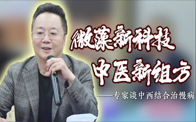 專家談蝦青素——天然蝦青素在減內(nèi)臟脂肪方面的作用